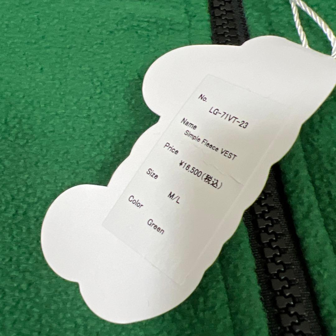 Local GOLF Simple Fleece VEST | Green