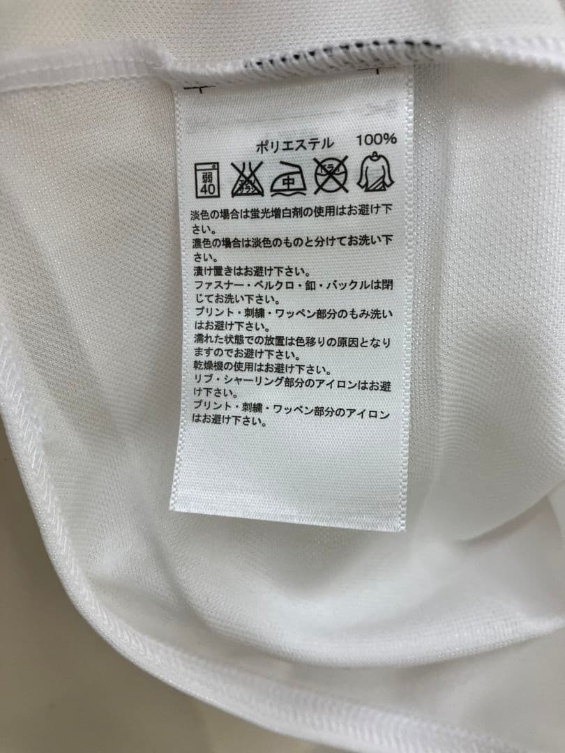 2013 藤田俊哉引退試合 三浦知良 アディダスオフィシャルユニフォーム