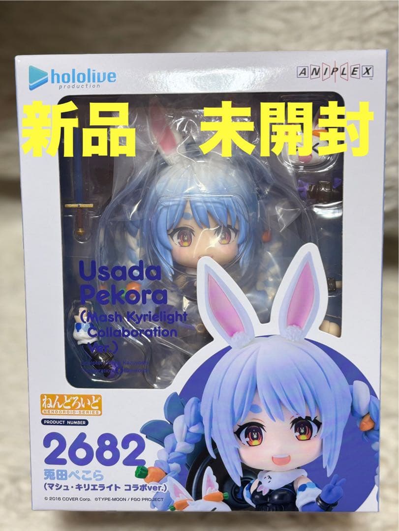 新品　ねんどろいど 兎田ぺこら ねんどろいど マシュ・キリエライトコラボver ねんどろいど 兎田ぺこら(マシュ・キリエライト コラボver