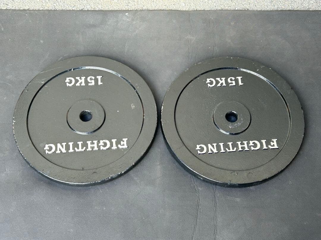 ファイティングロード バーベルプレート 15キロ 2枚セット 送料込