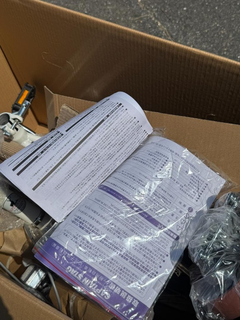 FOLDER FOLDING 未使用 キャンプ 釣り 通勤 通学 レジャー - メルカリ