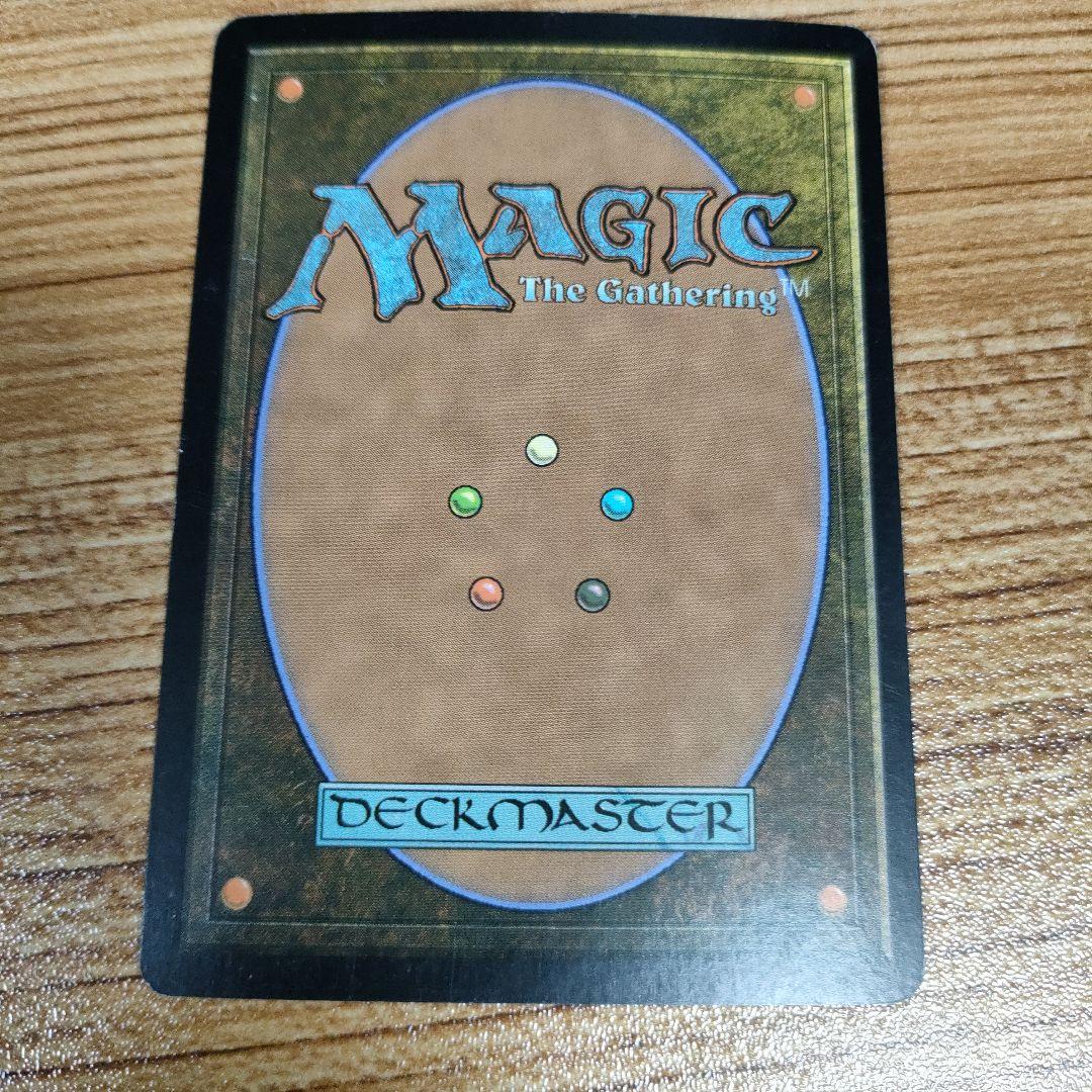MTG 不快な群れ まあまあ綺麗 foil - メルカリ