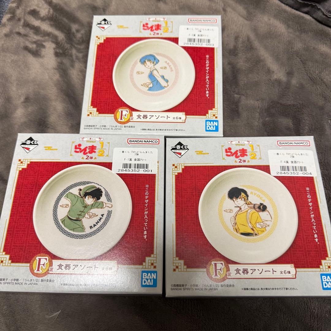 一番くじ らんま1/2 キャラクターグッズセット