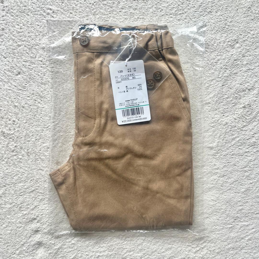 familiar ファミリア 新作 パンツ（9分丈）リボン チェック 110