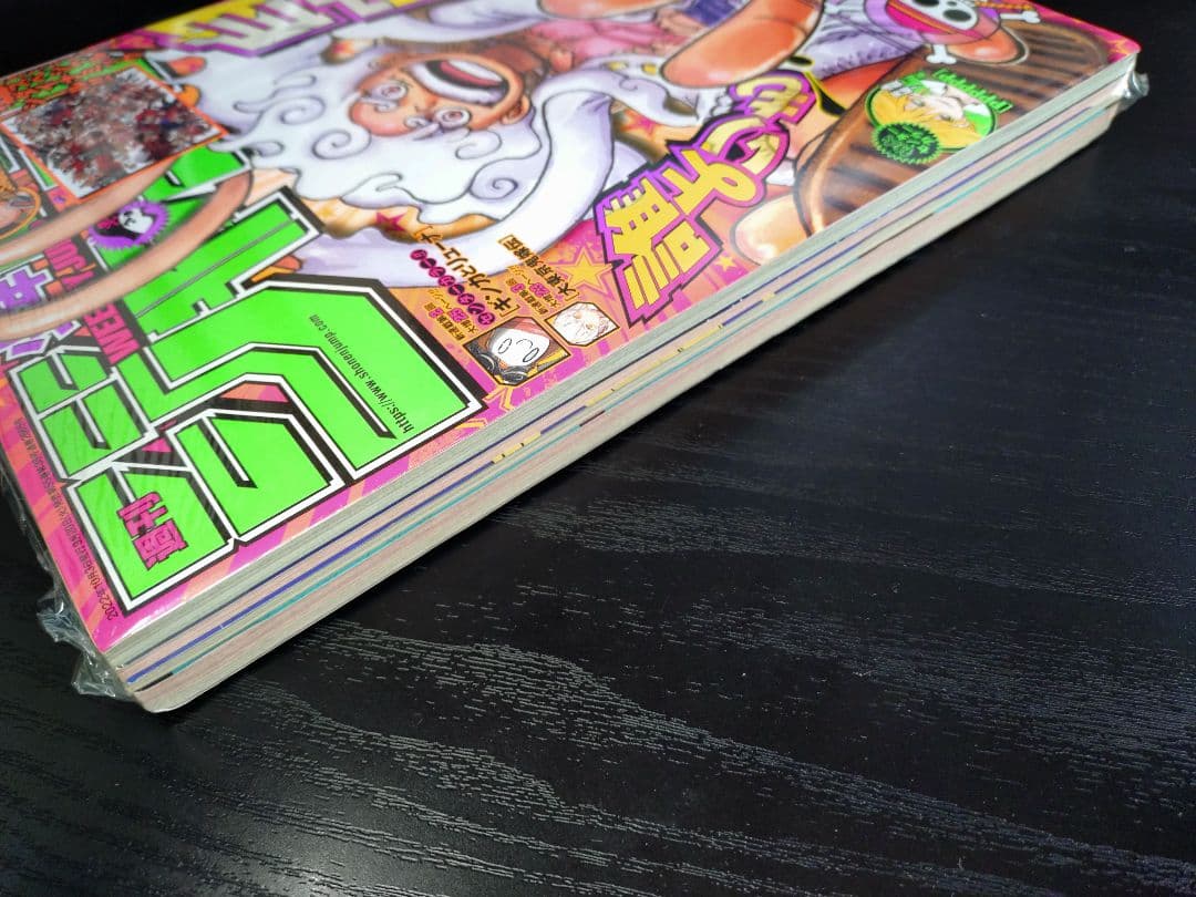 新品未読シュリンク【週刊少年ジャンプ2022年42号】ワンピース ニカ 初