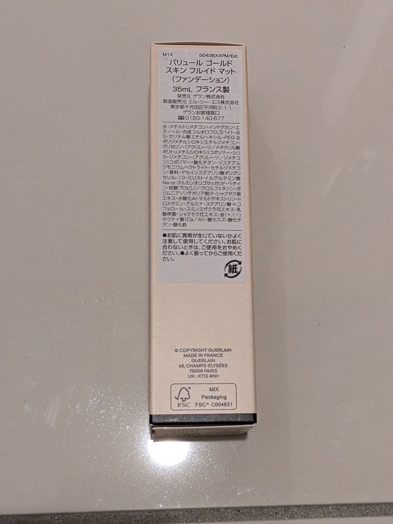 ファンデーション GUERLAIN PARURE GOLD SKIN 0.5C