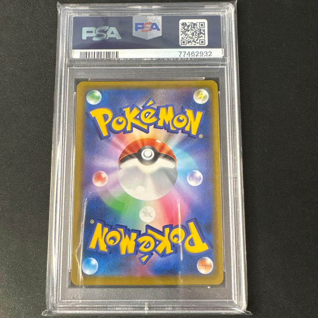 PSA10】ガブリアスV CSR 084/067 - メルカリ