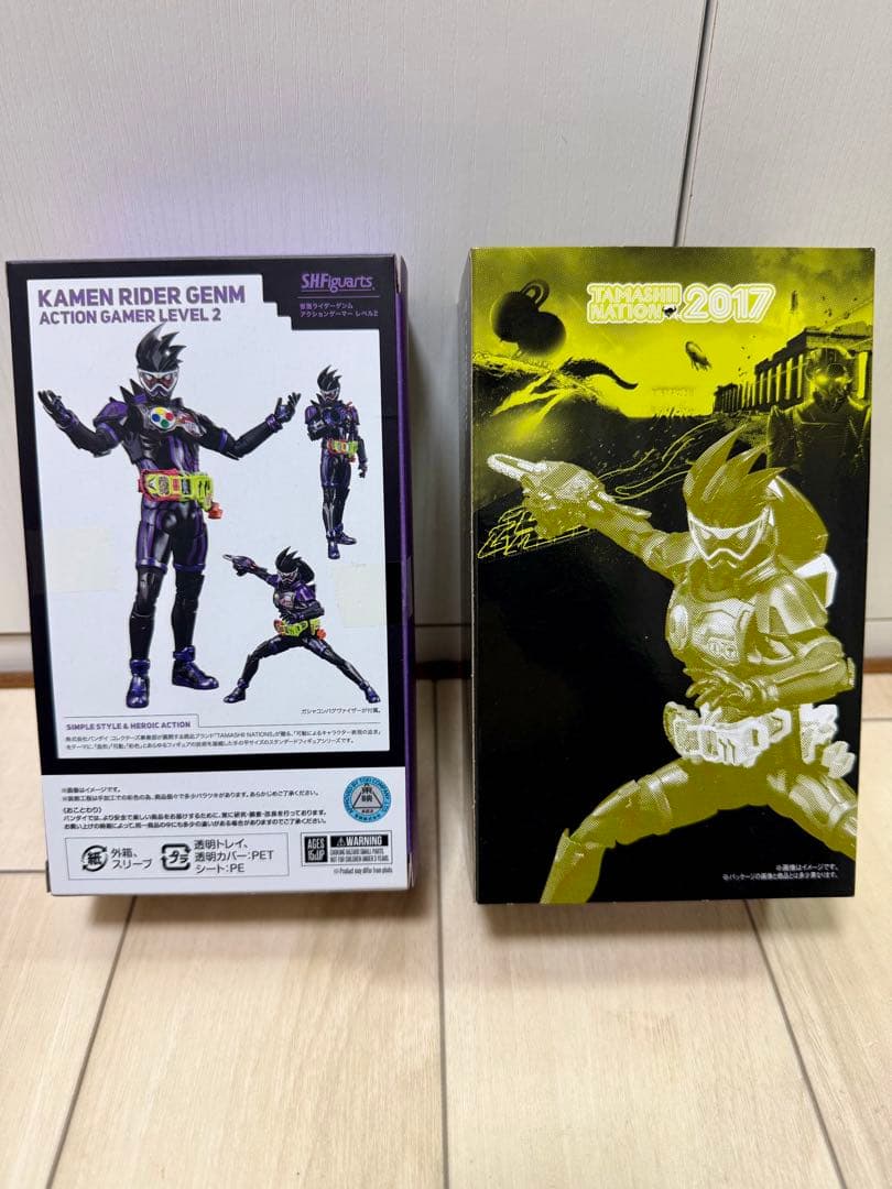 S.H.Figuarts 仮面ライダーゲンム アクションゲーマーレベル2