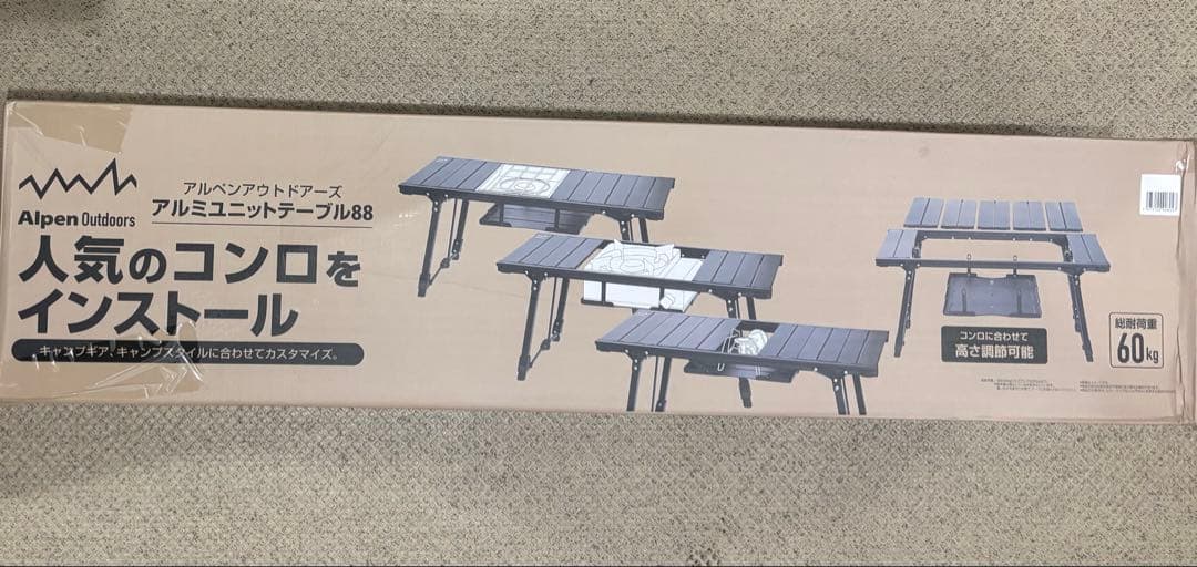 Alpen outdoors アルミユニットテーブル88 アルミユニットテーブル 88/110｜アルペングループ