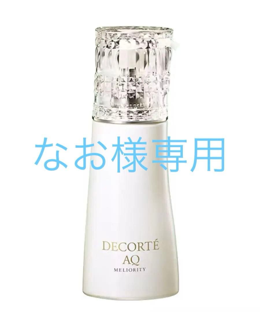コスメデコルテ AQ ミリオリティ リペア フォーミングウォッシュ n コスメデコルテ / AQ ミリオリティ リペア フォーミングウォッシュ(旧