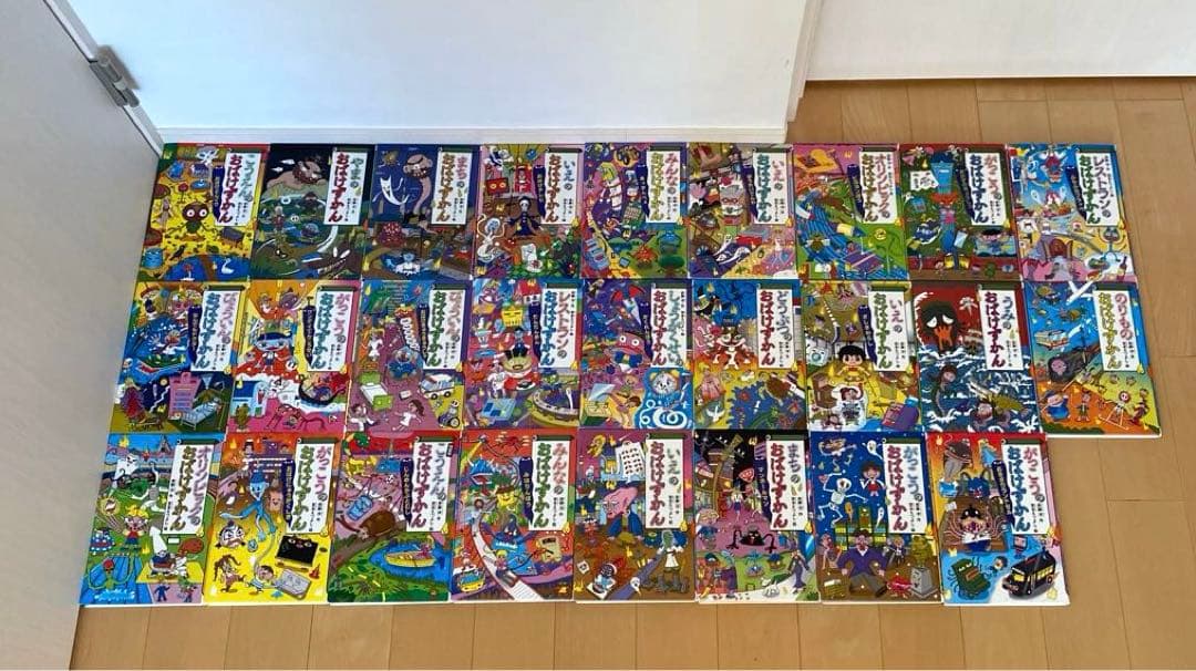 おばけずかん 26冊セット新品 / おばけずかんシリーズ (全39冊) 全巻