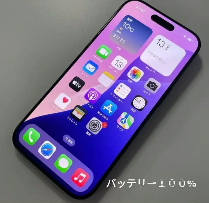 SIMフリー iPhone 16 Pro 256GB バッテリー100% - メルカリ