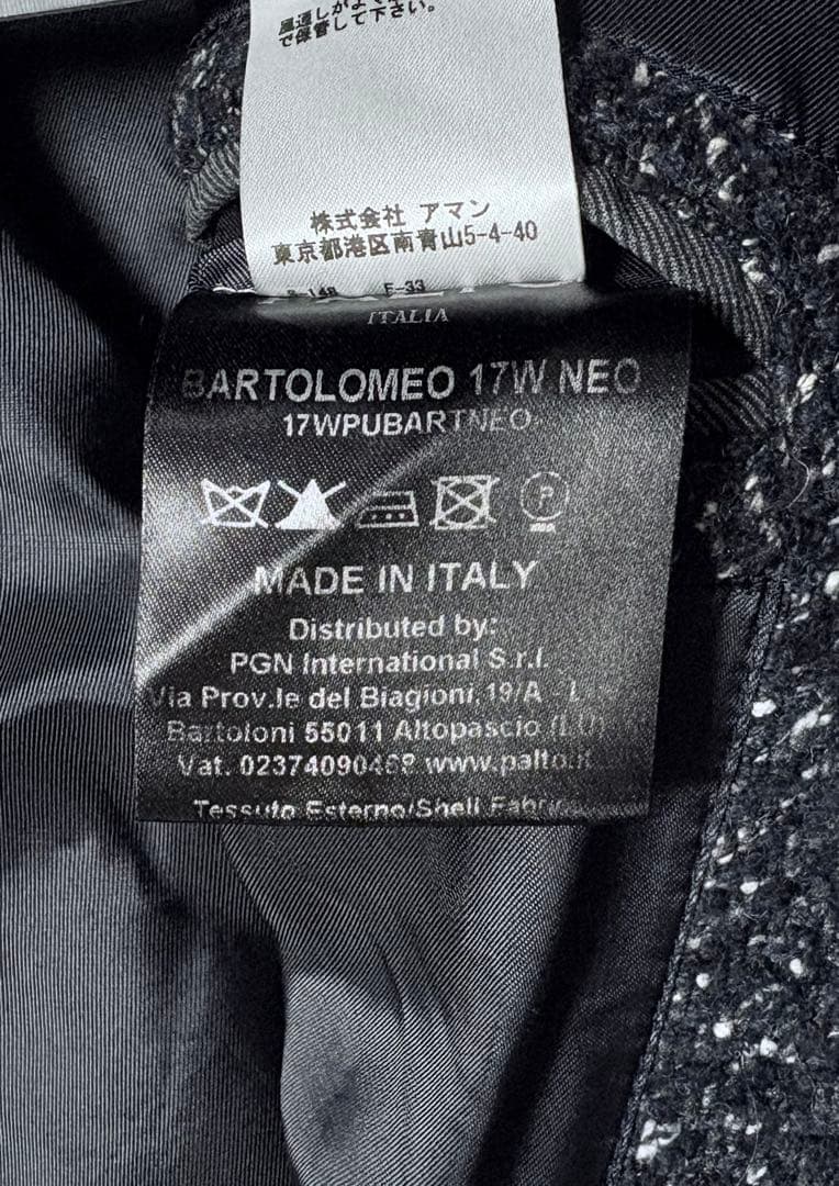 最終価格】定価12万 Paltò BARTOLOMEO ベルテッドコート 46