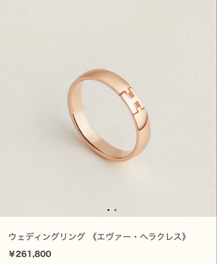 HERMES エヴァーヘラクレス　リング　9号 エルメス HERMES エヴァ―ヘラクレス リング ホワイトゴールド Au750