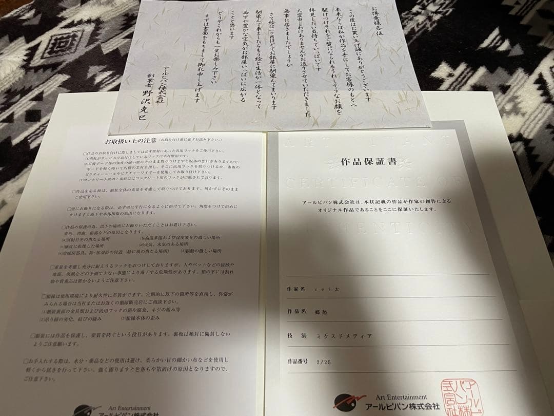 戦国恋姫 鞠 版画