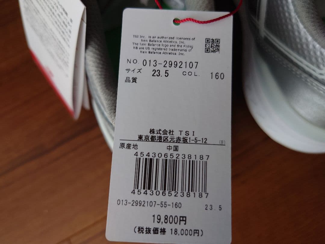 s*l様 新品☆ニューバランスゴルフ☆レディースゴルフシューズ☆23.5cm