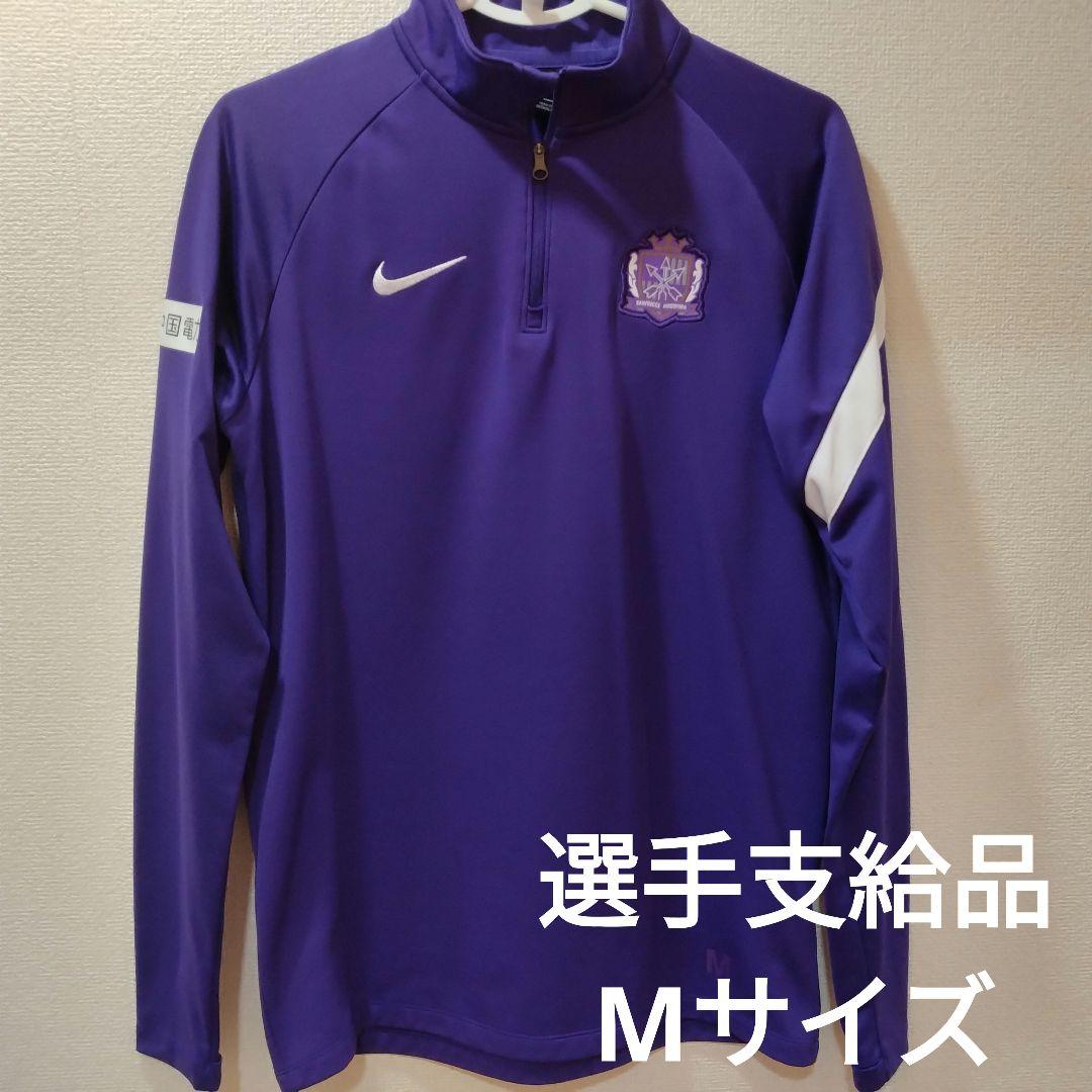 サンフレッチェ広島 2021 選手支給 練習着(ハーフジップジャージ