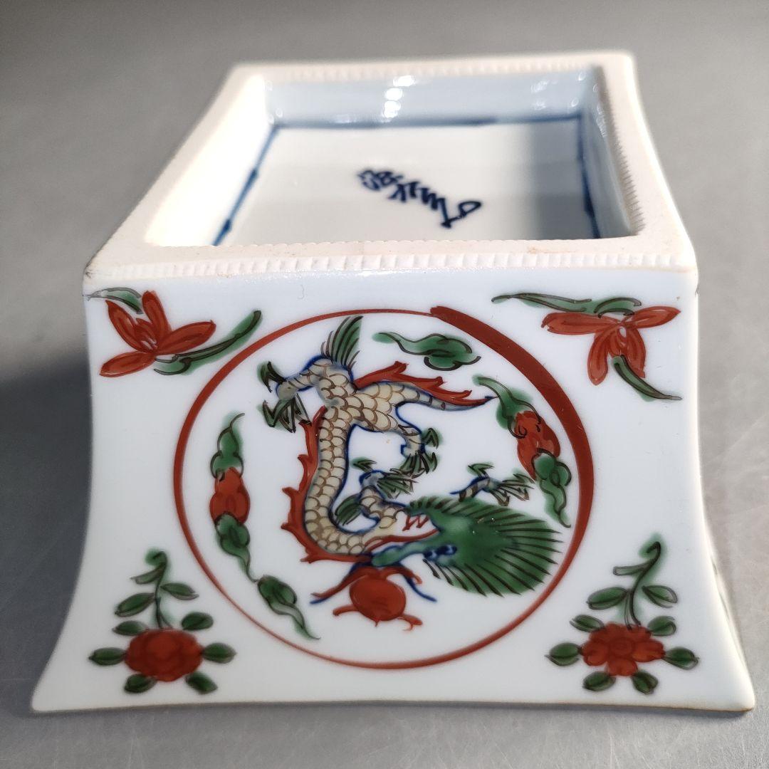 A1310-6/有田焼/源右衛門窯/万暦風龍絵小鉢5客/飾鉢/盛