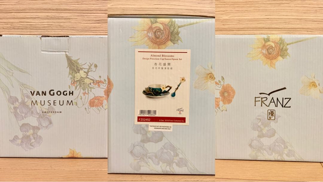 フランツコレクション ゴッホ ティーセット - メルカリ