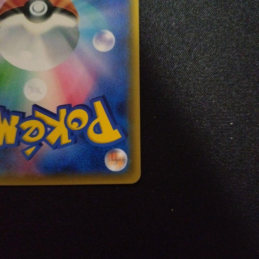 おじょうさま　SR　禁断の光