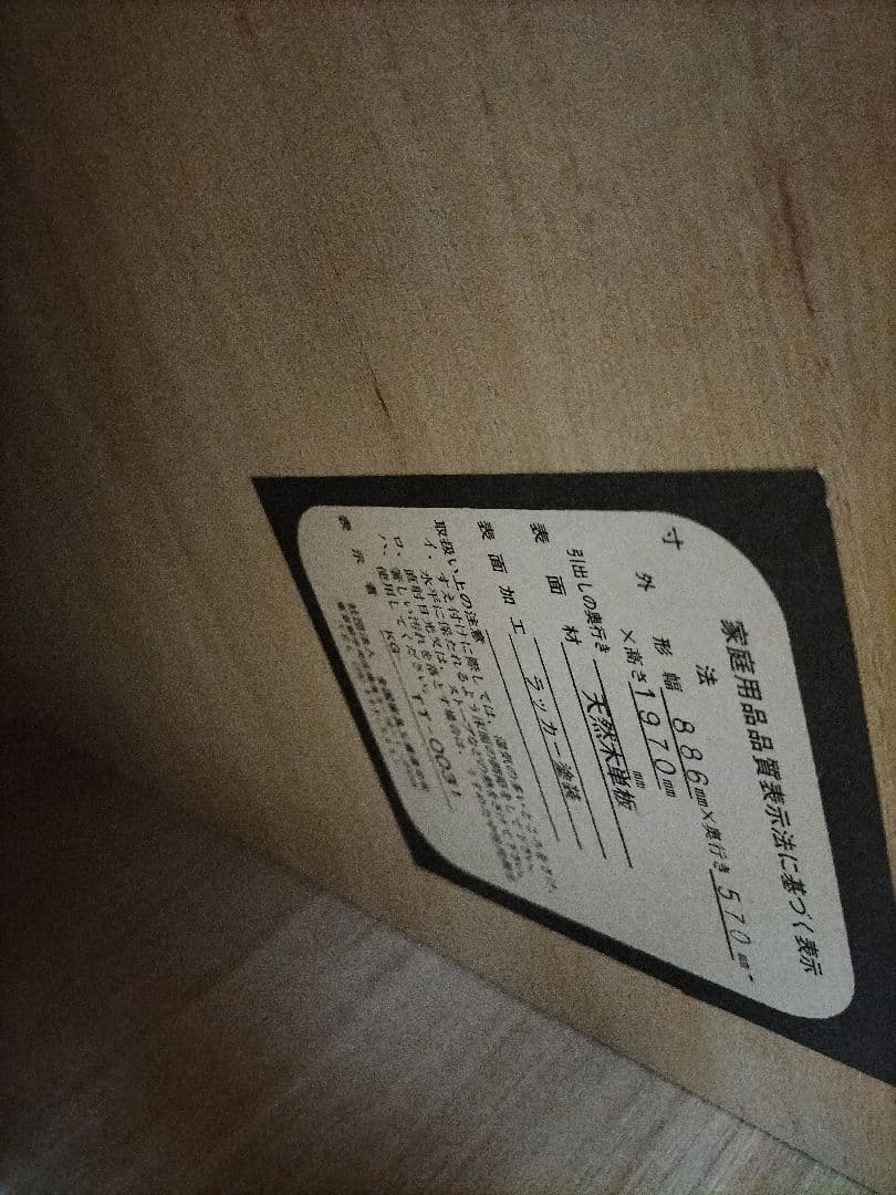 商品説明お読みください!クローゼット 婚礼家具 比較的、美品でした