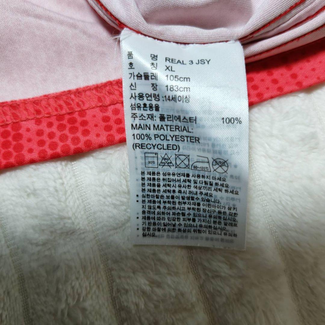 希少】レアル・マドリード 18/19シーズン 3rdユニフォーム XLサイズ