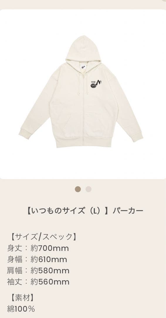 Snow Man ドームツアー ON パーカー L 音故知新 Man Snow ON パーカー