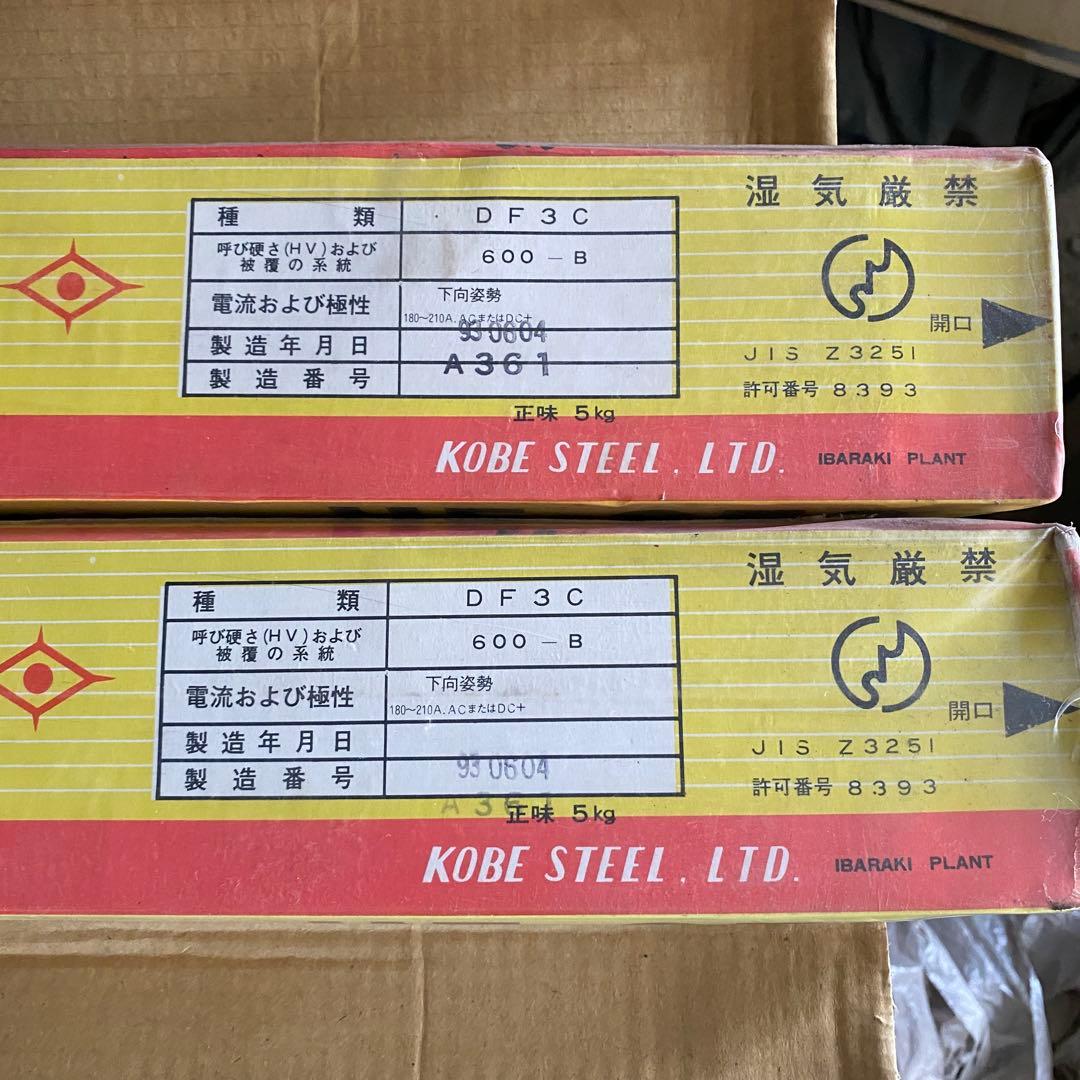 溶接棒 JIS規格 5.0φ×400mm 10kg