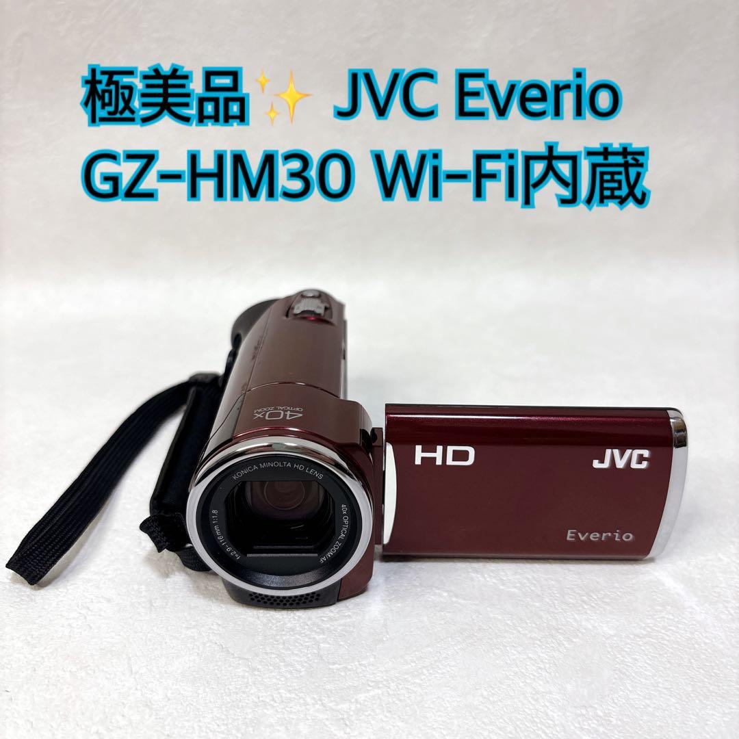 極美品✨ JVC Everio GZ-HM30 ビデオカメラ　レッド　Wi-Fi JVC Everio GZ-HM30 AVCHD Camcorder for sale online | eBay