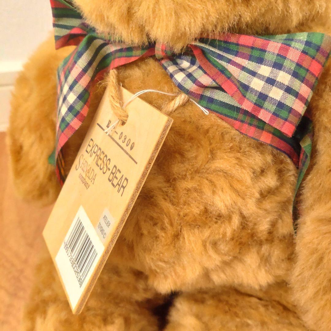 稀少品]シナダカンパニー テディベア 吉徳直営品 日本製 平成レトロ