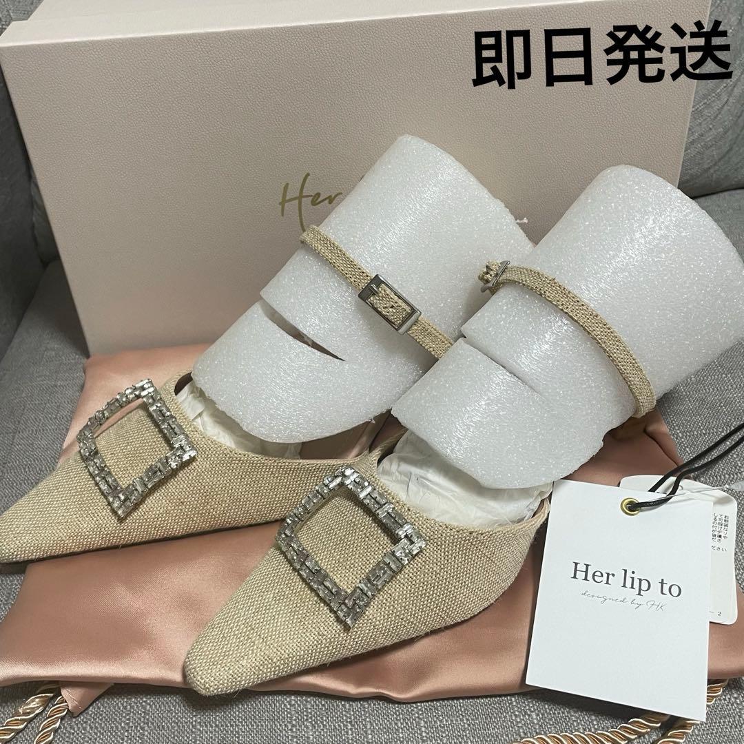 Herlipto LinenBlendCrystalMules ハーリップトゥ herlipto ◼︎Bristol Tweed Knit Cardigan ¥19,000(tax in) color