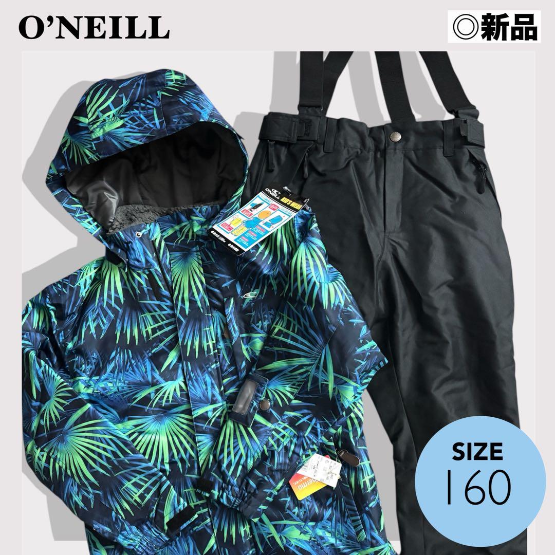 新品⭐︎オニール　スノーボードウェアセット160（子ども用）未使用品　美品 楽天市場】オニール スノーボードウェア キッズ（スポーツ・アウトドア