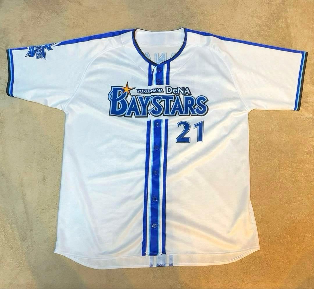横浜 DeNA ベイスターズ レプリカ ユニフォーム 今永昇太 XOサイズ