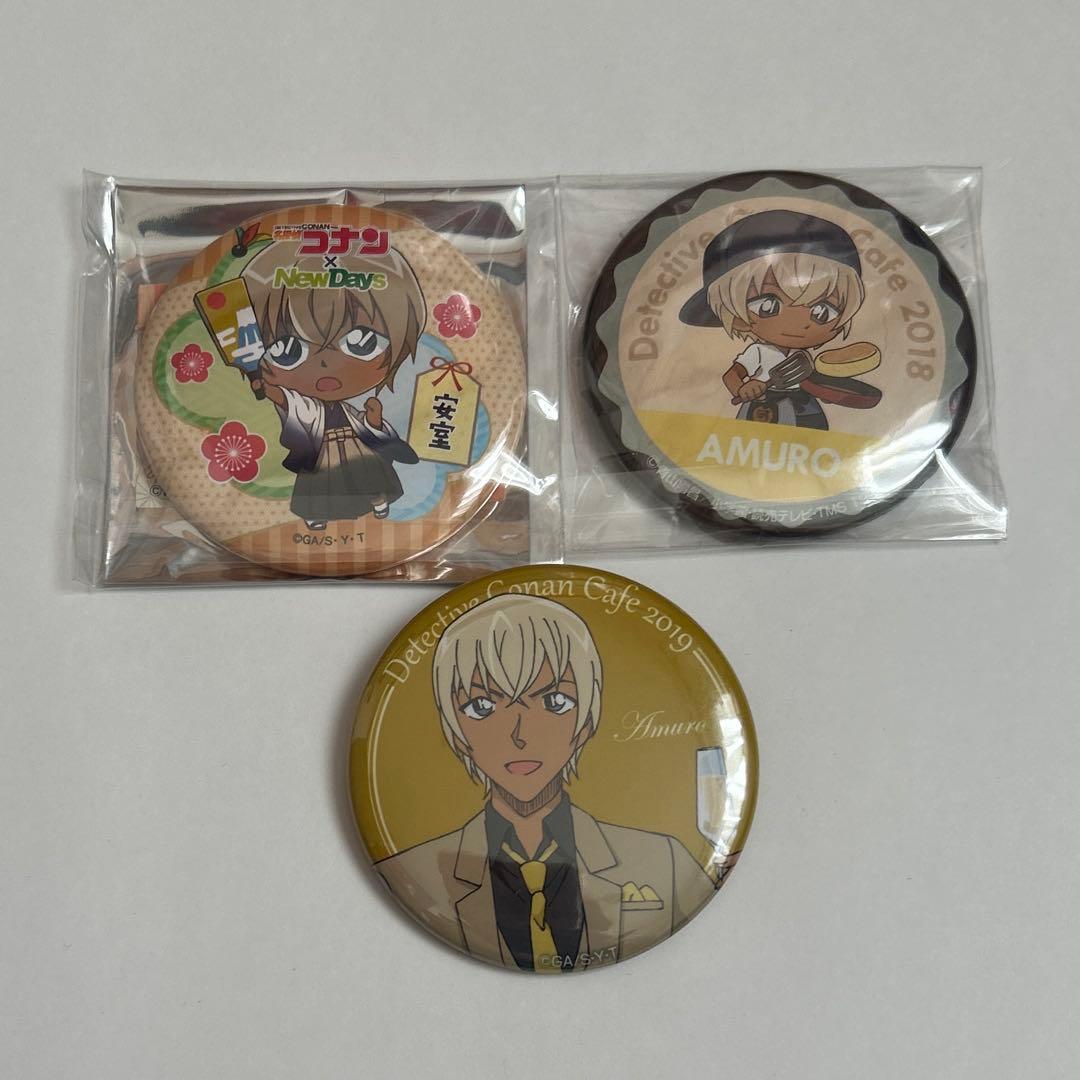 3名探偵コナン ゼロの日常 缶バッジ くじ セガラッキーくじ 降谷 安室