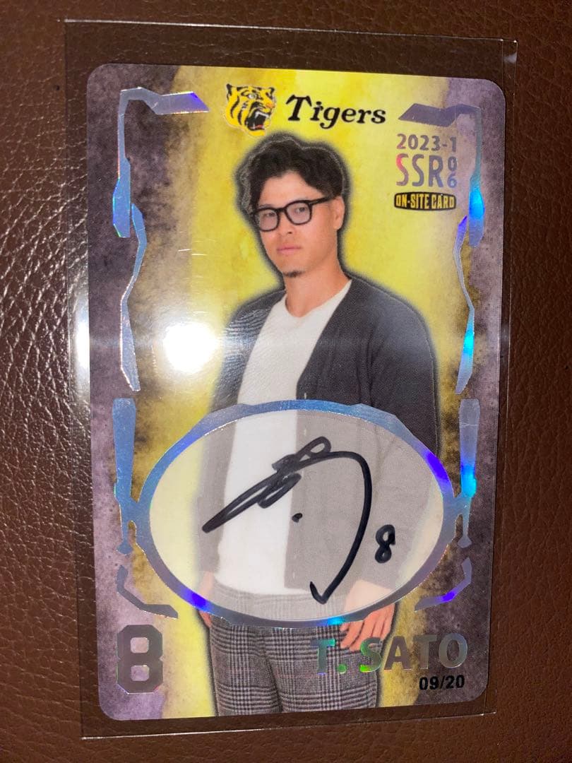 阪神タイガース オンサイトカード SSR 佐藤輝明 - メルカリ