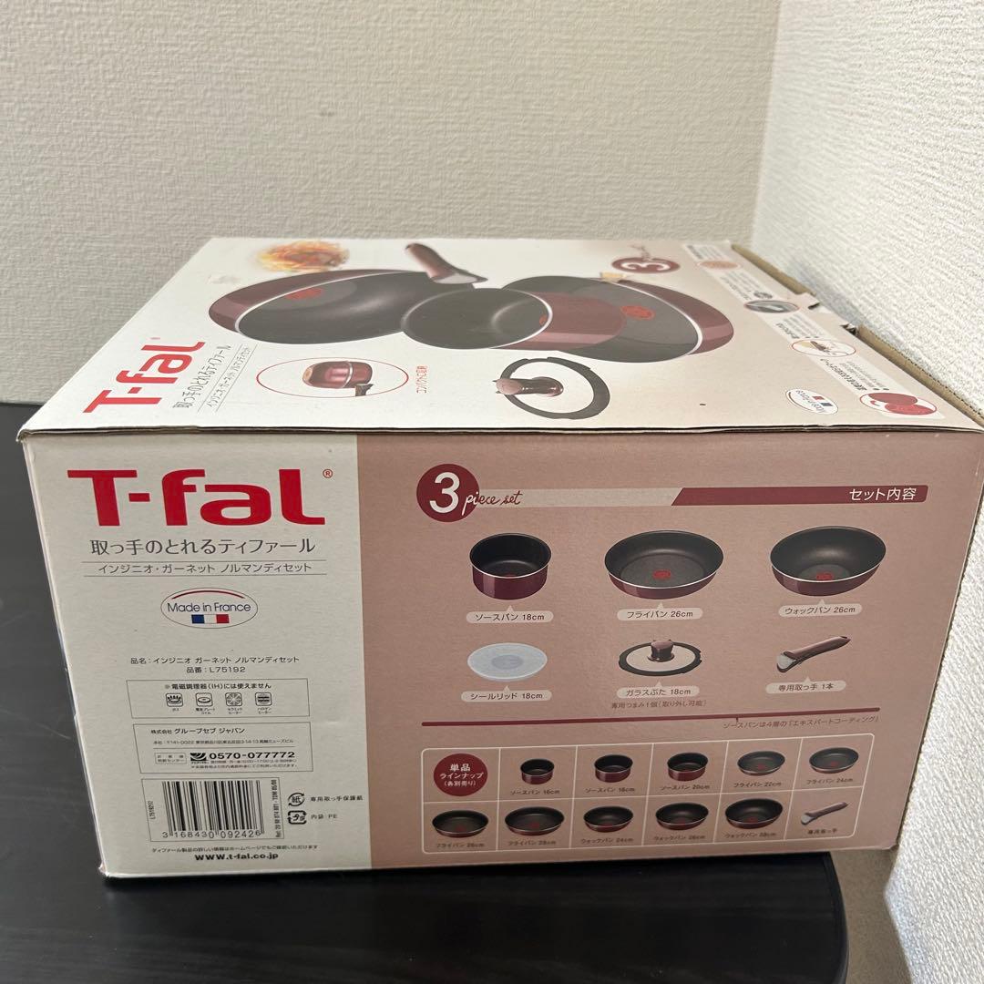 希少ティファール インジニオ ガーネット ノルマンディセット L75192未