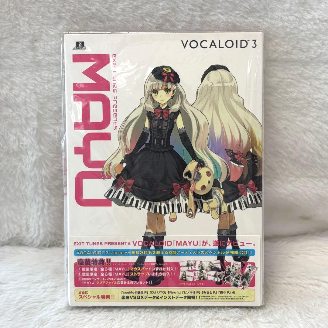 【超希少 新品未開封✨】 VOCALOID3 Library MAYU　ボカロ 新ボカロ『VOCALOID3 Library MAYU』発売 | アニメイトタイムズ