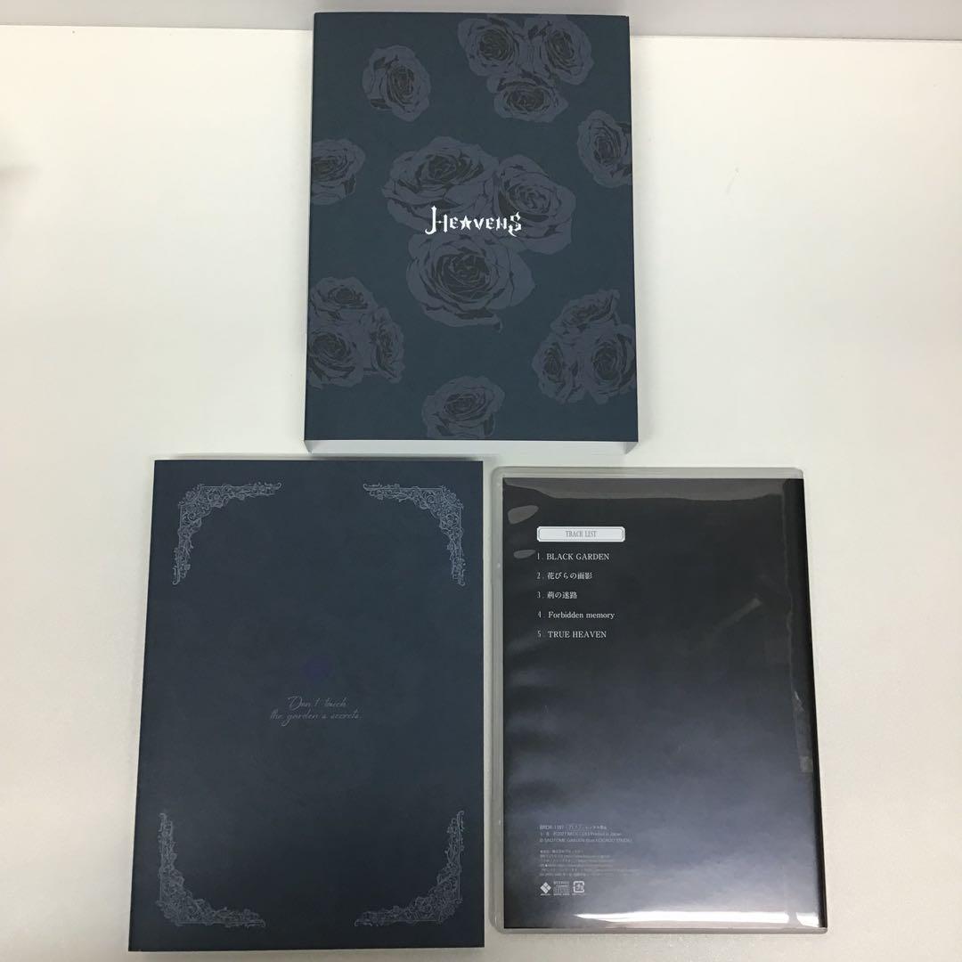 うたプリ HE☆VENS BLACK GARDEN ゲームブック サントラCD - メルカリ