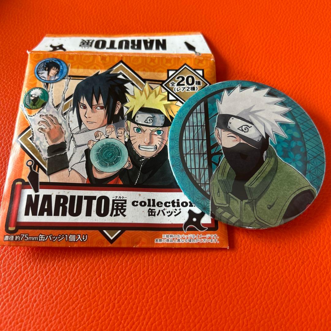 爆豪勝己 緑谷出久 新十傑 大判タオル 僕のヒーローアカデミア