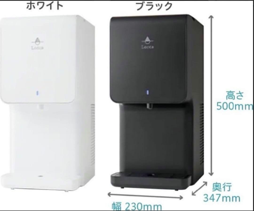 Locca/浄水型ウォーターサーバー/LC24D1S-PW-AW/ホワイト