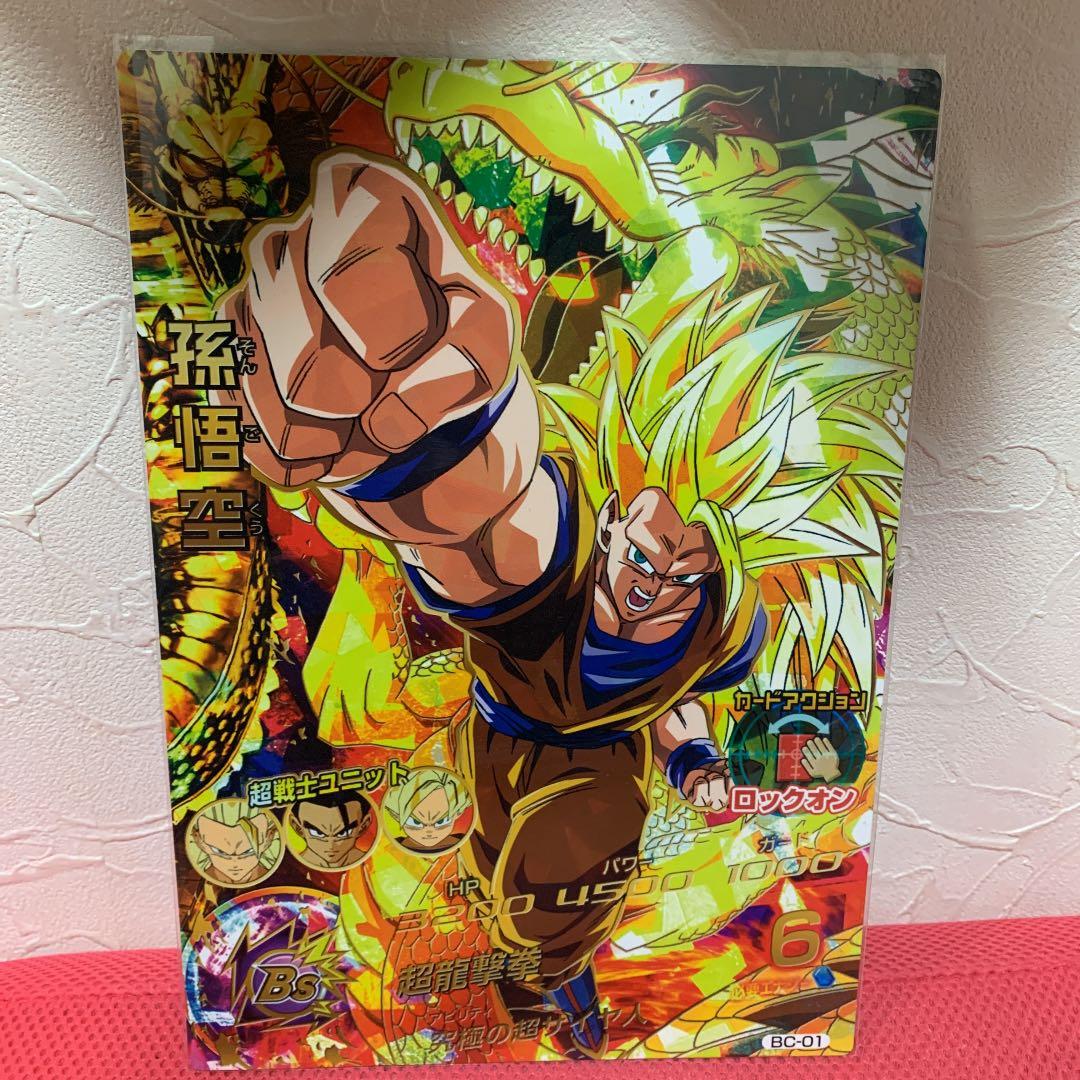 BM3-SEC2 孫悟空 LC sdbh bm3-sec2 lc 孫悟空 Dragon Ball Heroes/Big