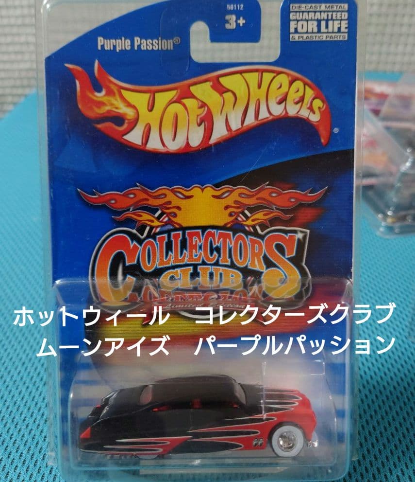 完全未開封　コレクターエディション7種＋1