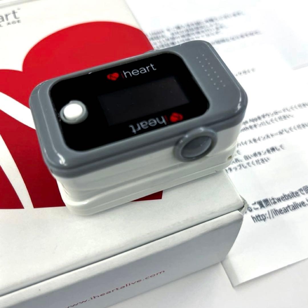 iheart Internal Age 血管年齢測定器 IH アイハート