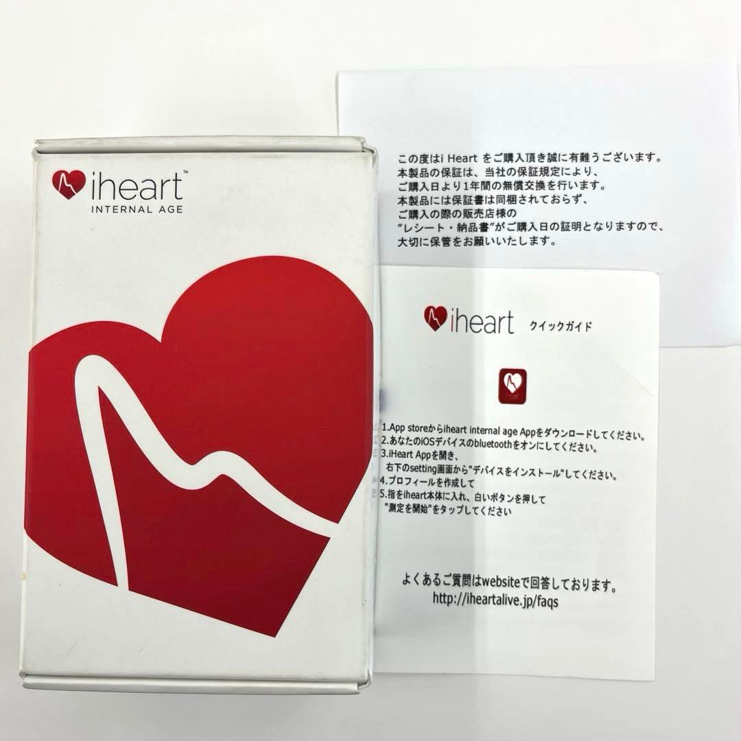 iheart Internal Age 血管年齢測定器 IH アイハート