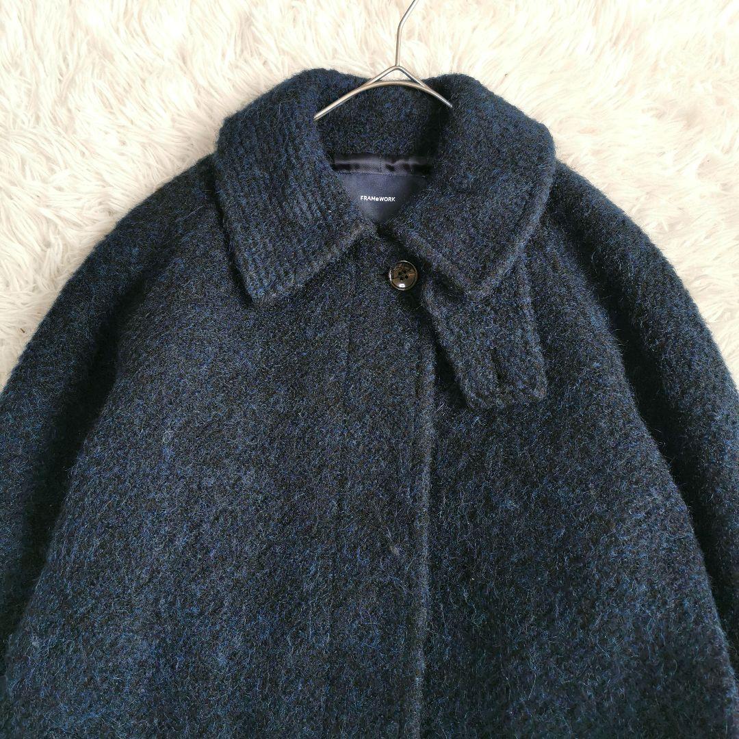 美品✨】フレームワーク ループツイードバルカラーコート 定価5.7千円