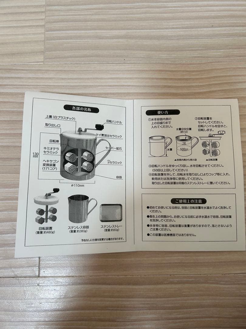 最終値下げ】ヘキサゴン50 ポット型 量子水 - メルカリ