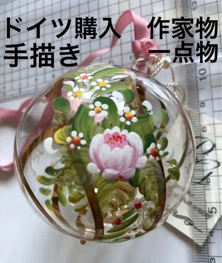 【新品未使用】ドイツ購入　作家物　手描き　一点物　ガラス　クリスマスオーナメント ASTIER de VILLATTE. INGE-GLAS ドイツ製 うさぎクリップ ガラス
