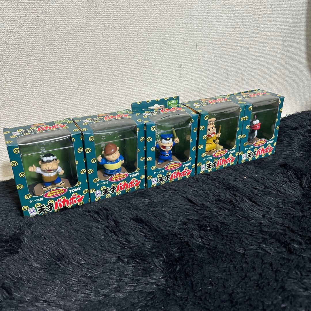 TOMY 天才バカボン フィギュア コンプリート 全5種 レア 箱付き 2026年最新】トミー 天才バカボンの人気アイテム - メルカリ