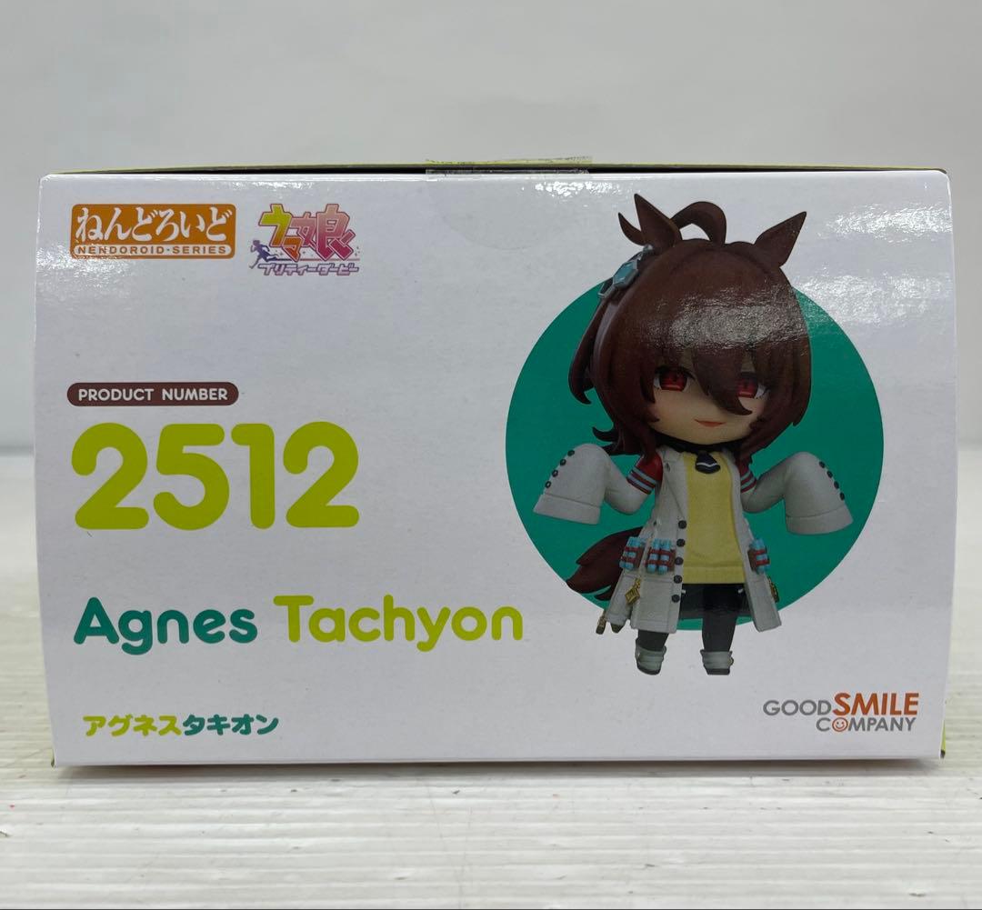 kntoy53-0206ねんどろいど ウマ娘 アグネスタキオン - メルカリ
