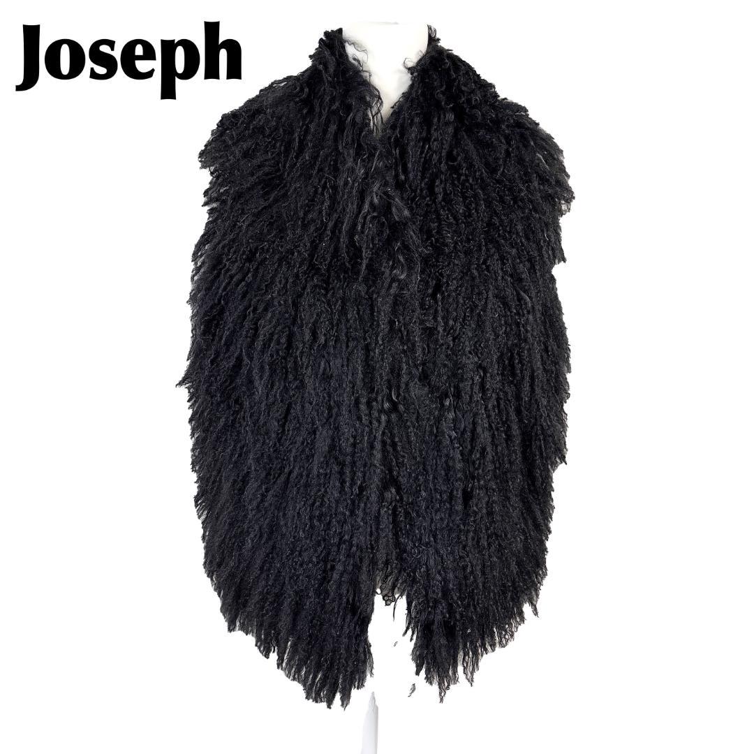 美品】Joseph ラムファージャケット ファーベスト 36 ブラック 無地